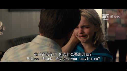 真的我在线观看,在线观看背后的真实故事  第3张