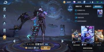 王者李信新皮肤爆料最新,李信新皮肤“破晓战神”惊艳亮相  第3张